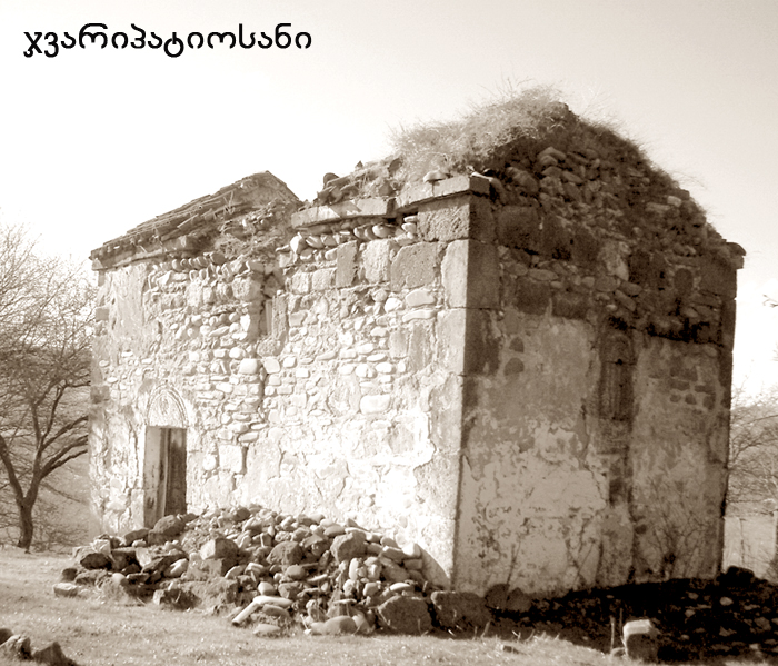 ხეითი KARIBCHE